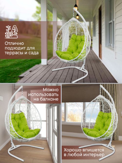 Кресло подвесное садовое Мальта, фото 6 из 45