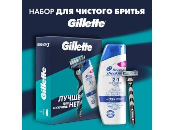 Набор подарочный GILLETTE (Бритва Mach3 с 1 сменной кассетой и Шампунь против перхоти HEAD & SHOULDERS  Основной уход, 200 мл) на акции в магазинах Мила