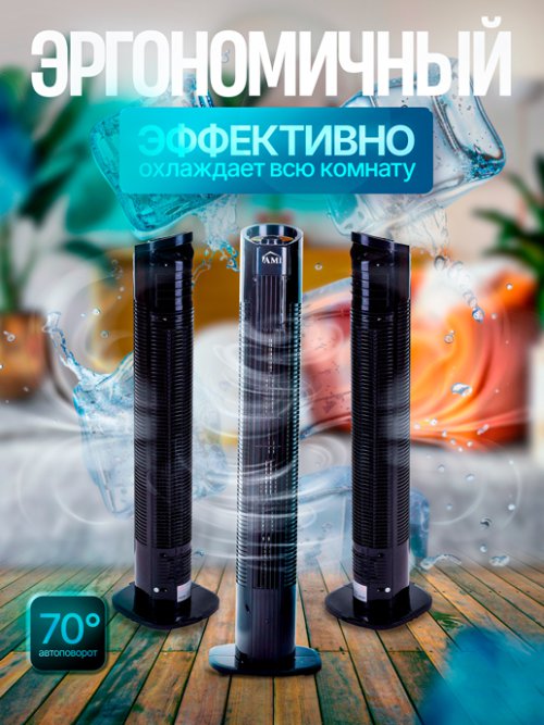 Вентилятор TST08-MF, фото 4 из 57