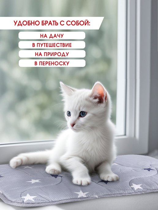 Лежанка для животных, фото 2 из 144