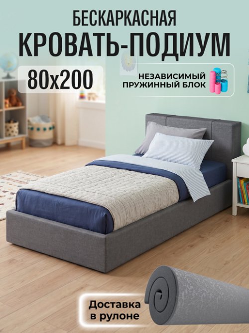 Кровать Филадельфия 800/900, фото 5 из 22