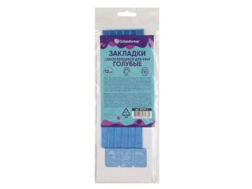 Закладки клейкие SCHOOLFORMAT, 12 шт, арт. ЗКС12-Г