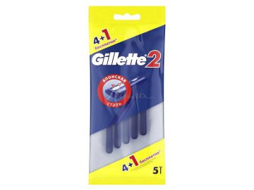 Станок для бритья GILLETTE 2 одноразовый, 4+1 шт Мила