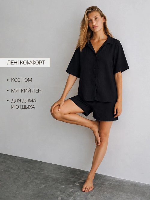 Комплект женский (жакет, шорты) черный изо льна и вискозы, фото 13 из 30