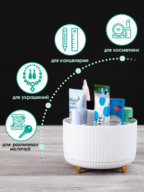 Органайзер для косметики Style, фото 20 из 272