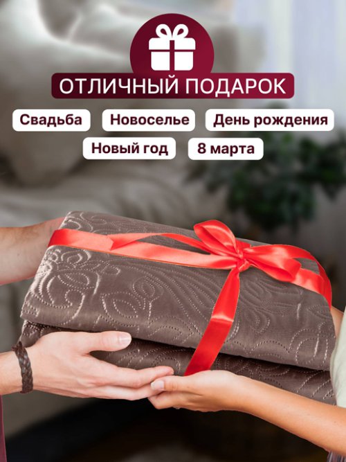 Плед стеганый Сатин, фото 8 из 81