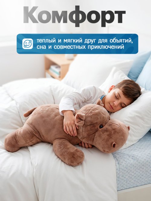Подушка декоративная Бегемот, фото 4 из 13