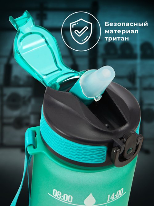 Бутылка спортивная Sport, фото 6 из 42