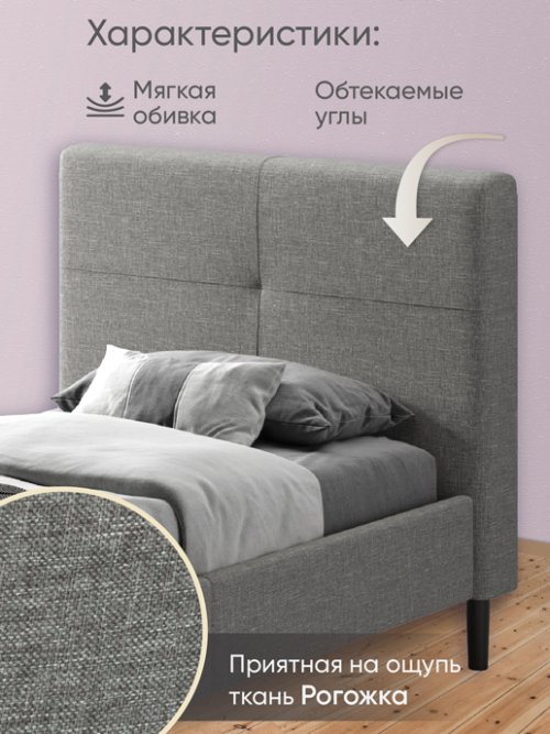Кровать Одри 900, фото 11 из 42