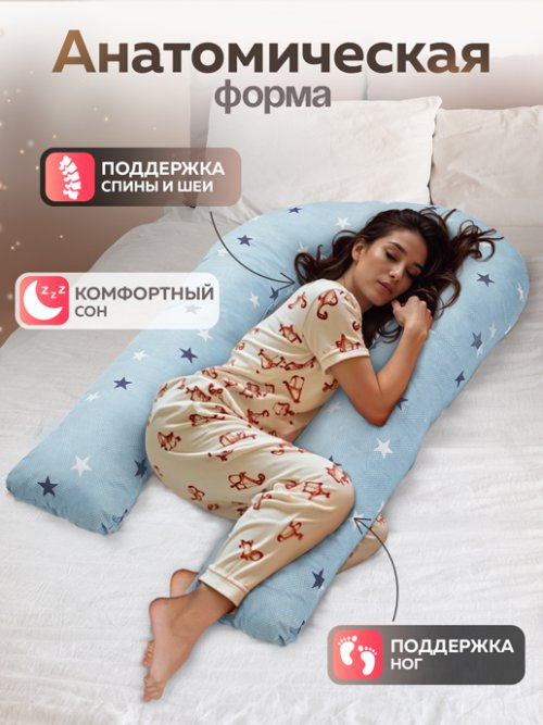 Подушка многофункциональная, фото 16 из 131