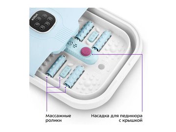 Гидромассажная ванна для ног Kitfort КТ-5904