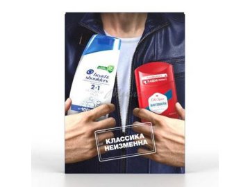 Подарочный набор HEAD & SHOULDERS Шампунь и бальзам 2 в 1 Основной уход, 200 мл + OLD SPICE твердый дезодорант Whitewater, 50 мл Мила