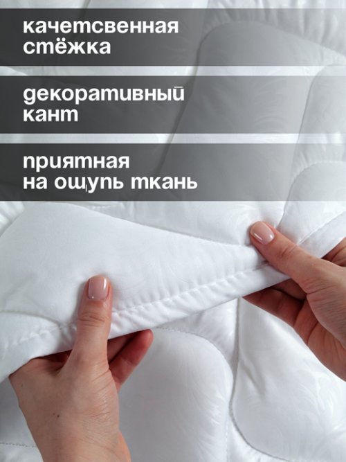 Одеяло стеганое Grand, фото 12 из 70