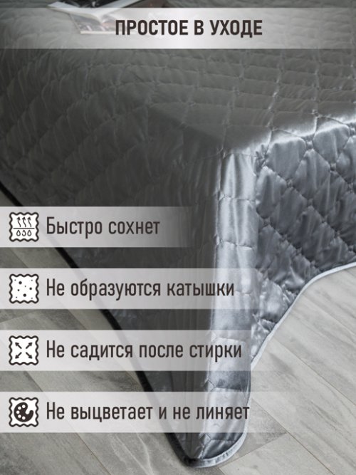 Комплект постельных принадлежностей Роял, фото 2 из 42