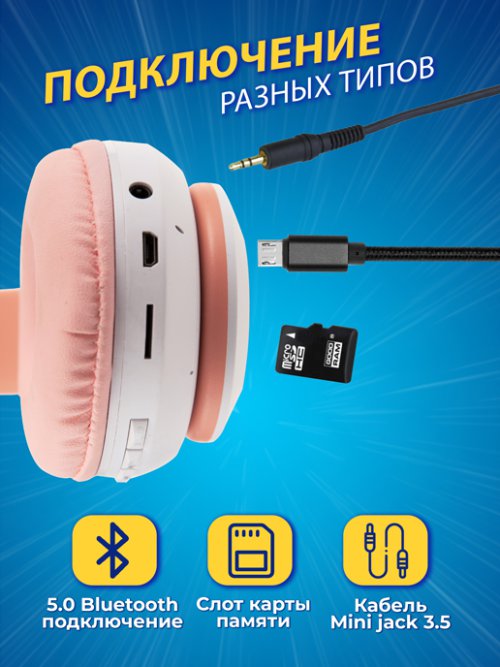 Наушники беспроводные с подсветкой JST-28, фото 3 из 48