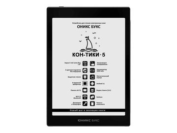 Электронная книга ONYX BOOX Кон-Тики 5