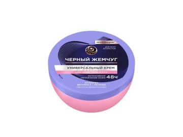 Крем для лица, тела и рук ЧЕРНЫЙ ЖЕМЧУГ универсальный, 150 мл Мила