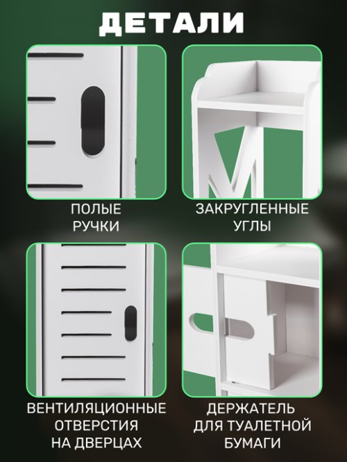 Стеллаж для ванной комнаты Easy-1, фото 2 из 39