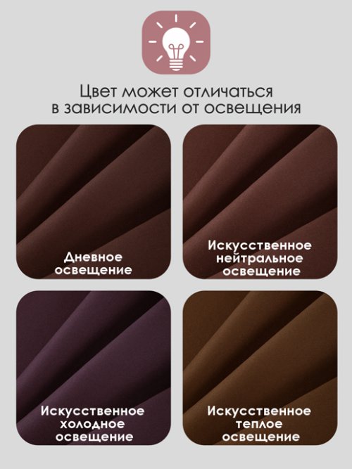 Комплект штор Блэкаут, фото 18 из 63