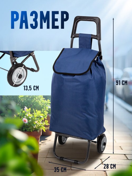 Сумка хозяйственная FST-3, фото 2 из 36