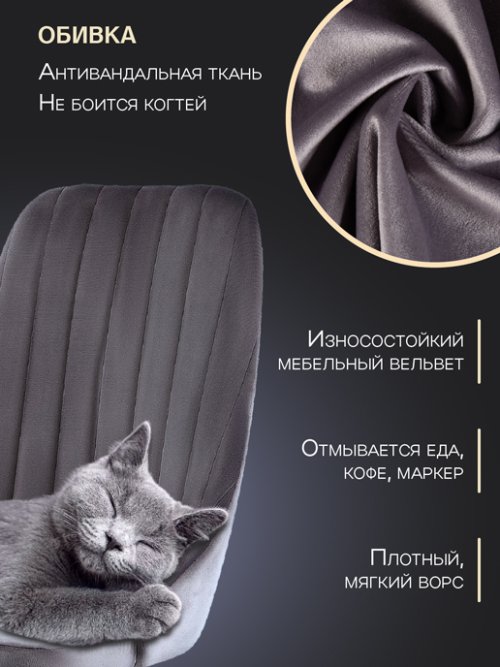 Кресло компьютерное Сити, фото 2 из 81