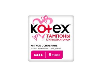 Тампоны женские гигиенические KOTEX Lux Applicator Super, 8 шт