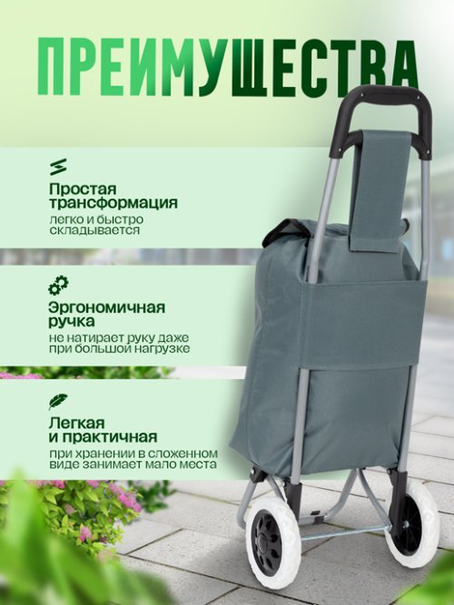 Сумка хозяйственная FST-2, фото 5 из 72
