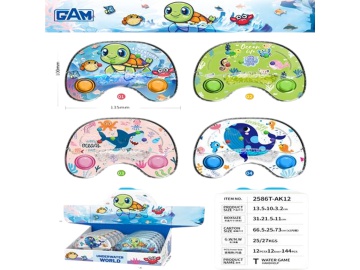 Игра водная "KIDDI" (sea,арт.2586Т-АК12) на акции в магазинах Евроопт