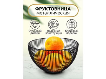 Подставка декоративная K-204/ K-204-1