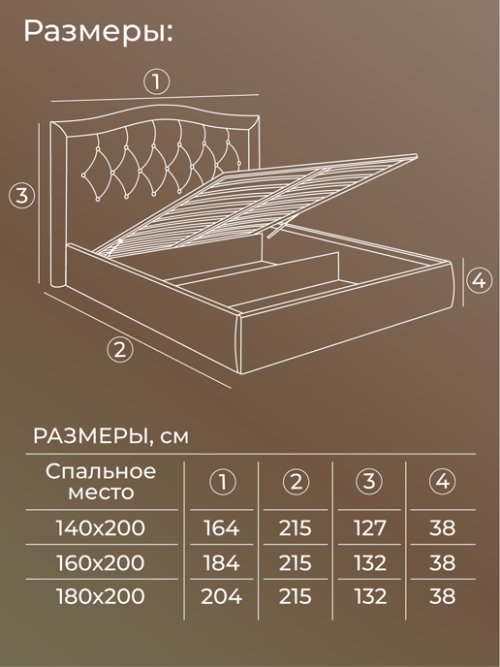 Кровать Венеция Голд с подъемным механизмом, фото 20 из 80