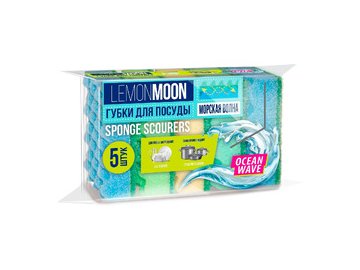 Набор губок для мытья посуды Lemon Moon Морская волна L106 (5шт)