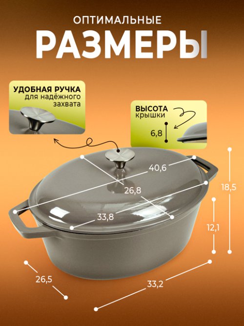 Утятница чугунная эмалированная - KW-OC33, фото 2 из 39