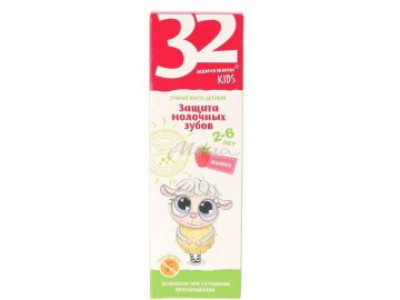 Паста зубная детская 32 ЖЕМЧУЖИНЫ KIDS Защита молочных зубов Малина, 60 г