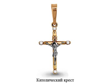 Подвеска крест католический Aquamarine, красное золото 585 проба, вставка фианит