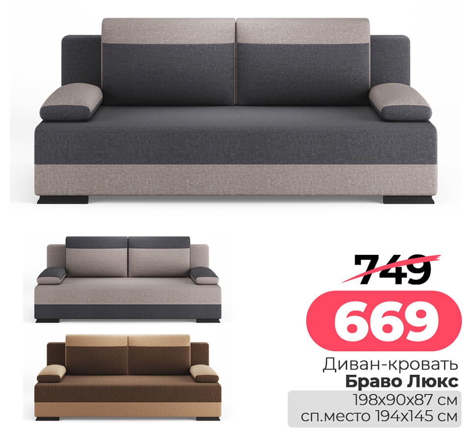 Акция Согревайся с нАМИ в Ами Минск - страница 9