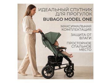 Детская прогулочная коляска Bubago Model One BG 173-3 (зеленый)
