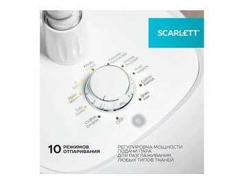 Отпариватель Scarlett SC-GS130S39 5 элемент
