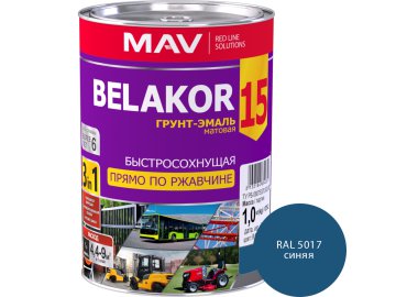 Грунт-эмаль BELAKOR 15 прямо по ржавчине 3 в 1 быстросохнущая RAL 5017 (синяя) матовая  1,0л (0,9кг)