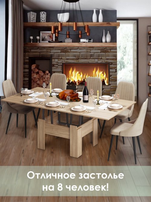 Стол журнальный «Трансформер Престиж», фото 6 из 22