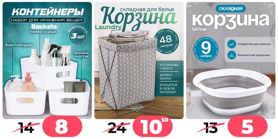 Акция Согревайся с нАМИ в Ами Минск - страница 88