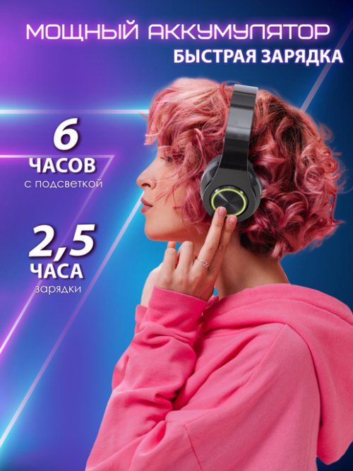 Наушники беспроводные Techno B39, фото 6 из 42