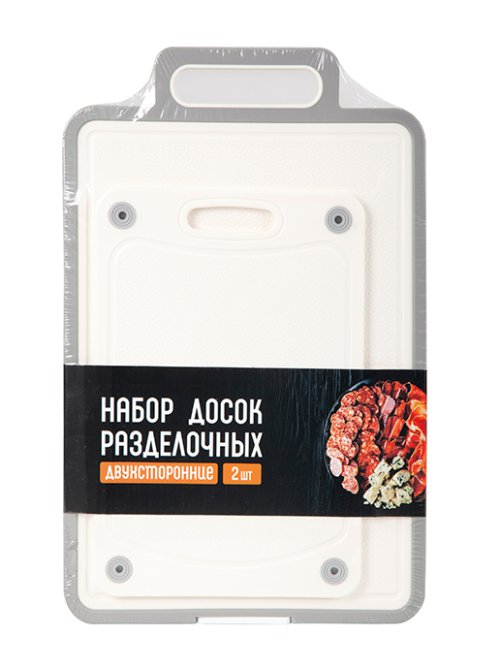 Набор разделочных досок Сook, фото 34 из 272