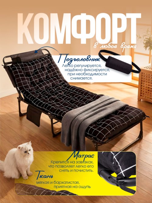 Шезлонг с матрасом SunBed, фото 6 из 48