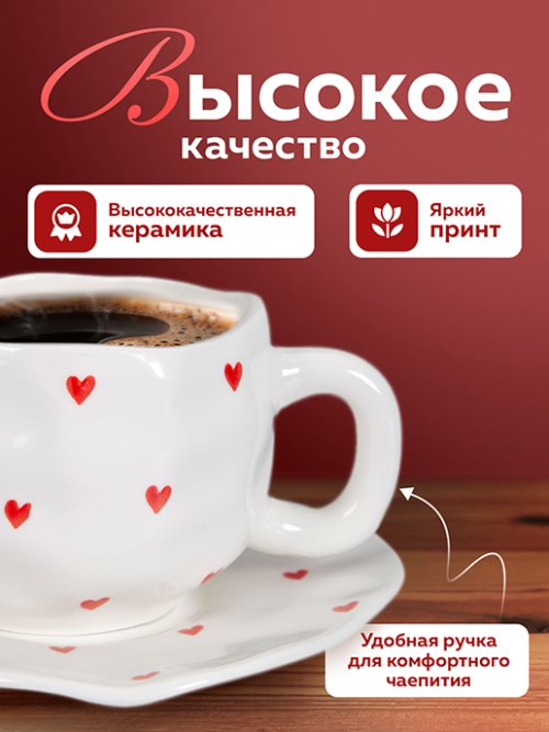 Набор подарочный Hearts, фото 3 из 14