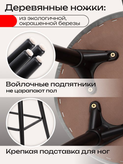 Банкетка барная Лофт, фото 4 из 15