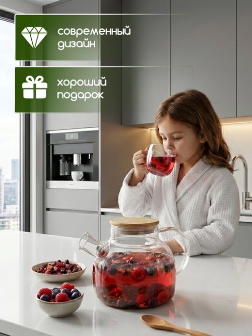 Чайник заварочный Home, фото 49 из 56