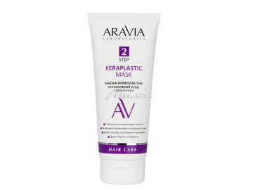 Маска-керапластик для волос ARAVIA Laboratories Интенсивный уход с кератином, 200 мл