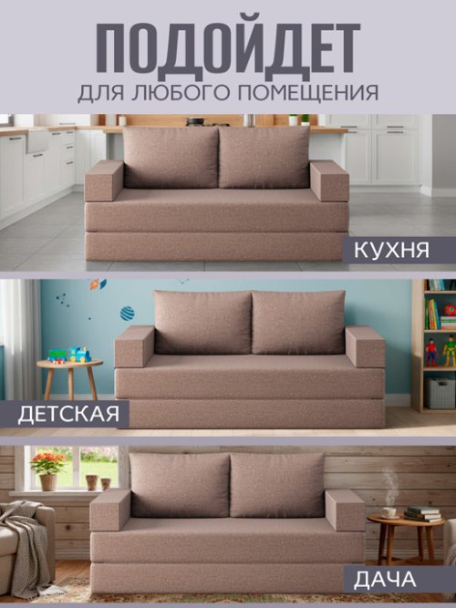 Диван-кровать Прага, фото 17 из 67