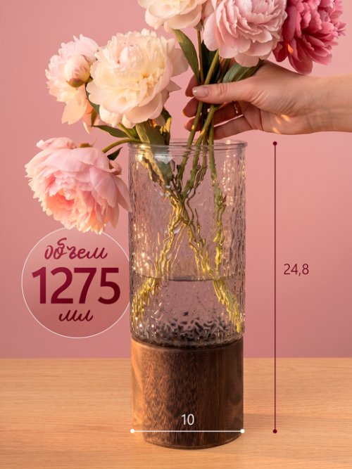 Ваза со съемным дном Decor, фото 7 из 16
