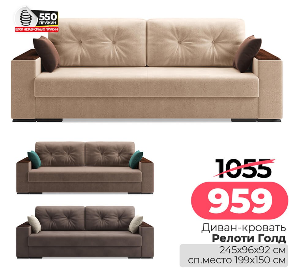 Акция Согревайся с нАМИ в Ами Минск - страница 20